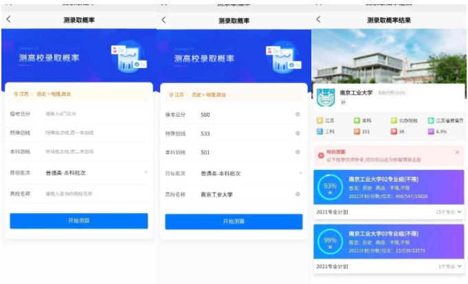 2024蘇錫常鎮(zhèn)二模率先開考！附試卷及答案領(lǐng)取6.jpg