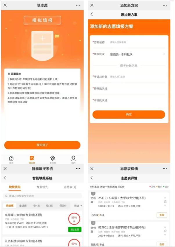 2024蘇錫常鎮(zhèn)二模率先開考！附試卷及答案領(lǐng)取7.jpg