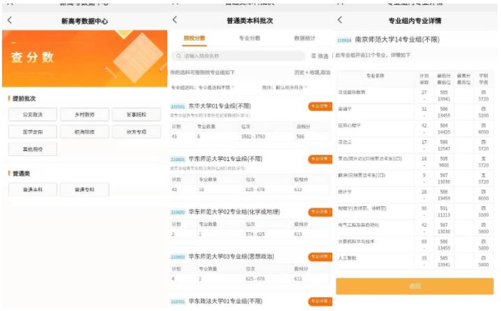 2024蘇錫常鎮(zhèn)二模率先開考！附試卷及答案領(lǐng)取8.jpg
