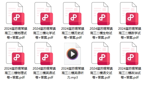 蘇州.png