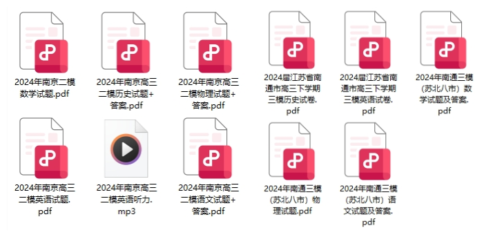 南京?？糭副本.png