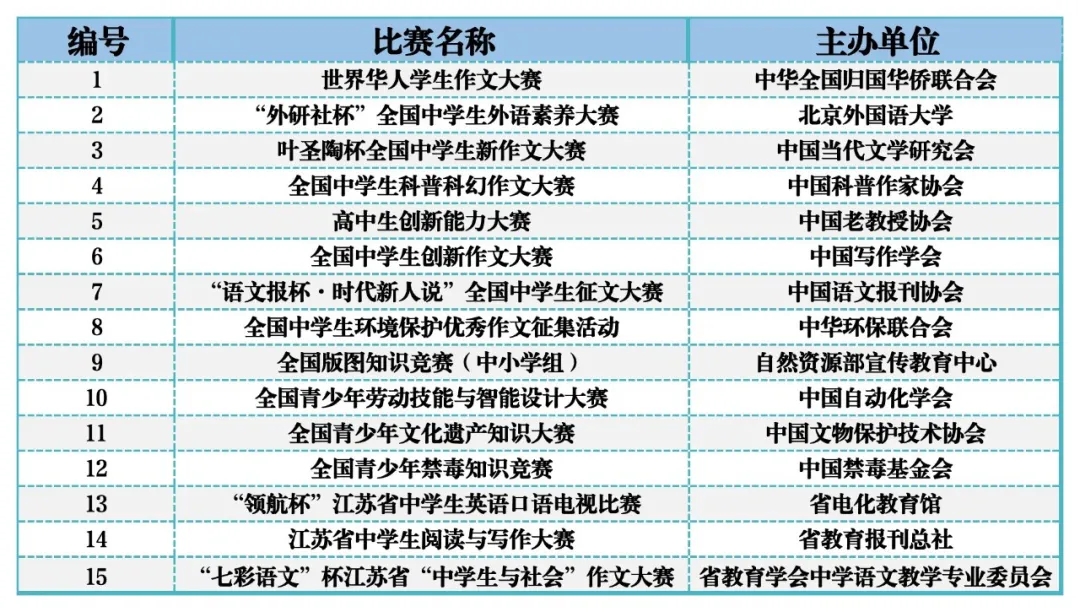 賽事11.webp.jpg
