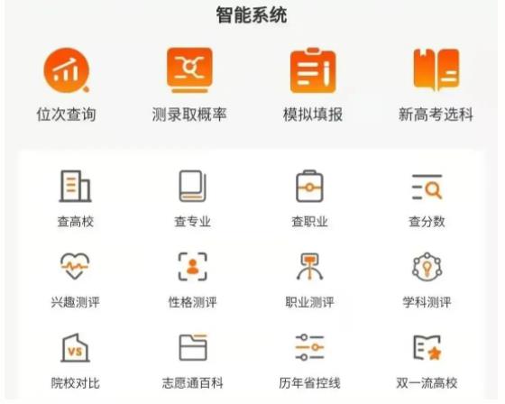 盡在生涯大學(xué)堂直播間！2.jpg