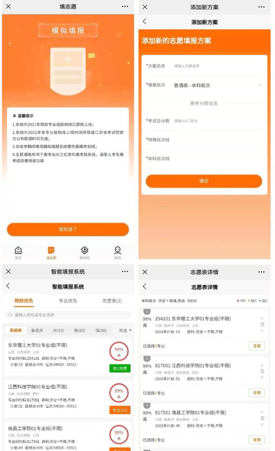 盡在生涯大學(xué)堂直播間！3.jpg
