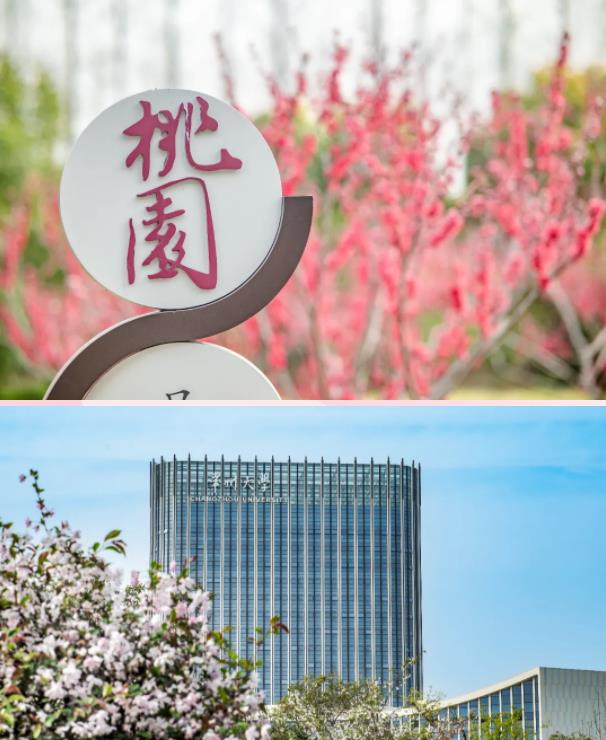 常州大學(xué)，生日快樂！5.jpg