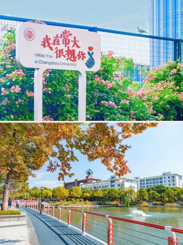 常州大學(xué)，生日快樂！6.jpg