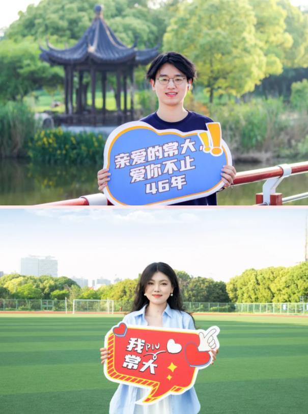 常州大學(xué)，生日快樂！8.jpg