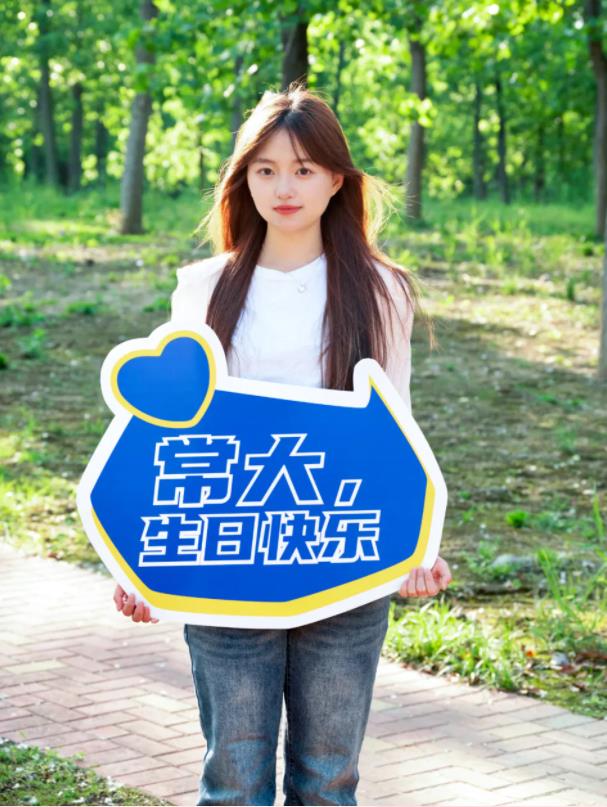 常州大學(xué)，生日快樂！14.jpg