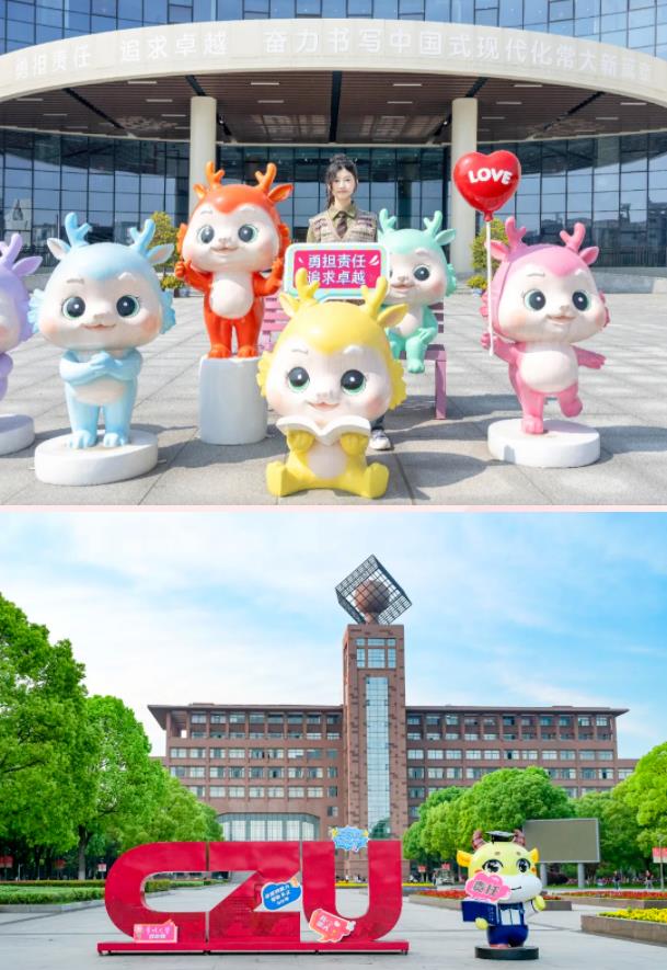 常州大學(xué)，生日快樂！21.jpg