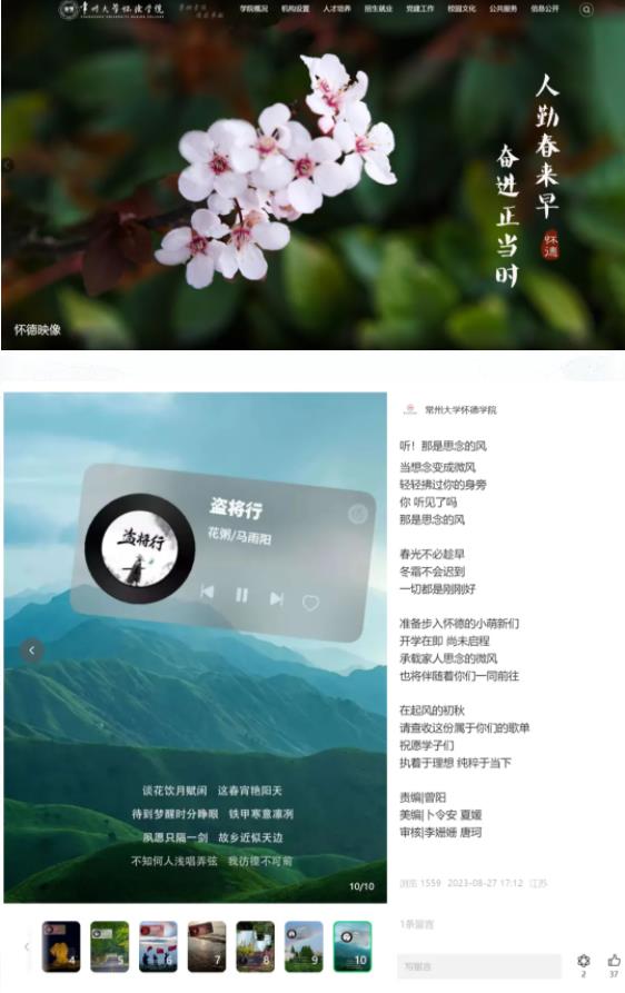 懷德校園版“四種文學(xué)”8.jpg