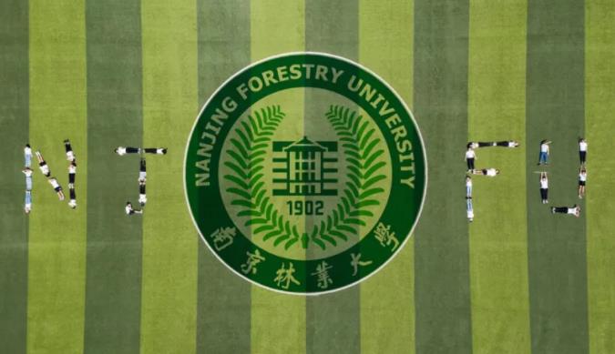 新突破！南京林業(yè)大學這一學科，新晉全球前1%！5.jpg