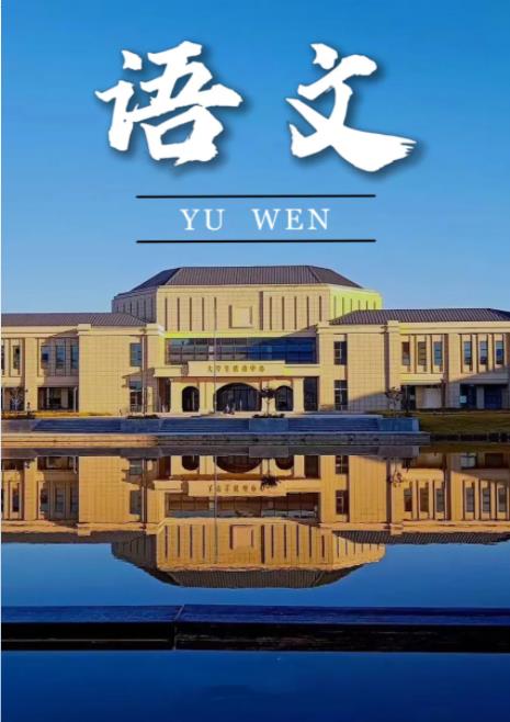 當(dāng)科文，遇上課本2.jpg