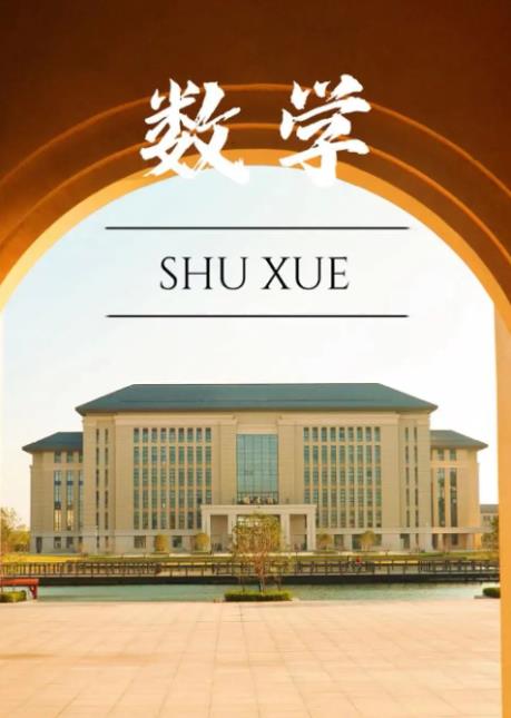 當(dāng)科文，遇上課本3.jpg