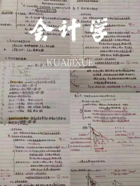 當(dāng)科文，遇上課本11.jpg
