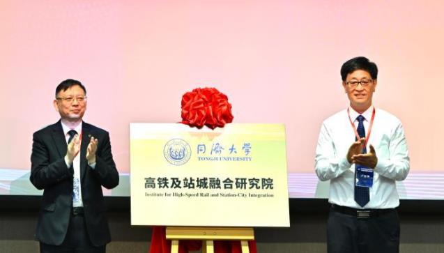 同濟(jì)大學(xué)成立新研究院.jpg