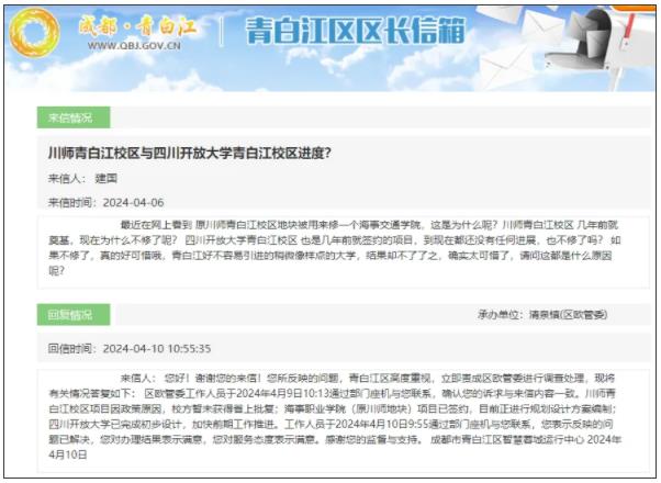 未批復(fù)！大學(xué)新校區(qū)，暫停建設(shè)！.jpg