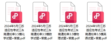 試卷.png
