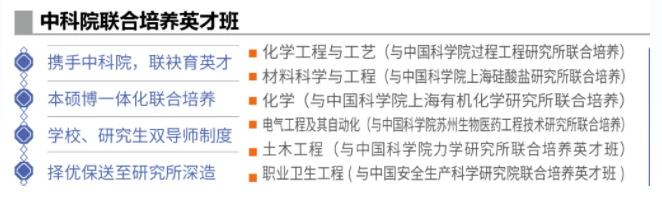 南京工業(yè)大學(xué)2024年本科招生亮點(diǎn)出爐4.jpg
