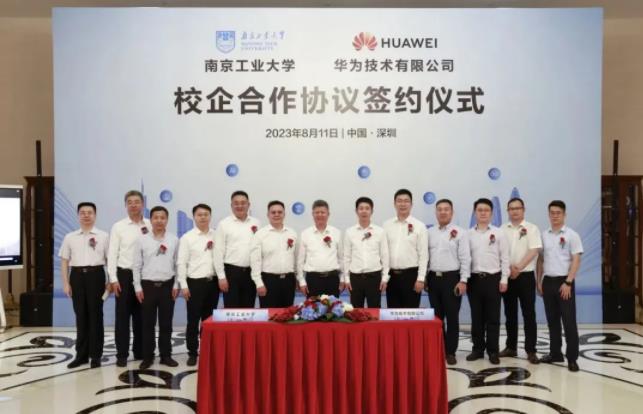 南京工業(yè)大學(xué)2024年本科招生亮點(diǎn)出爐6.jpg