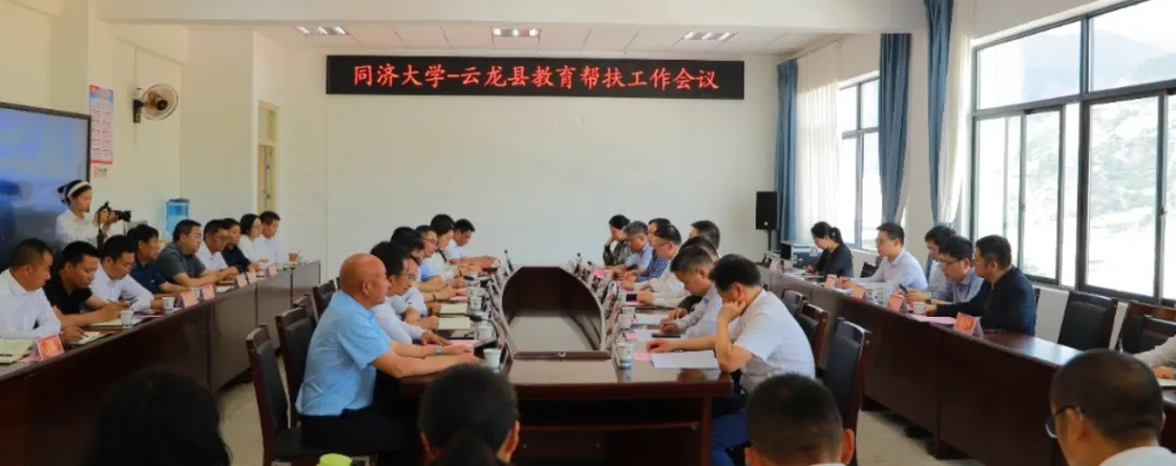 同濟大學2.jpg