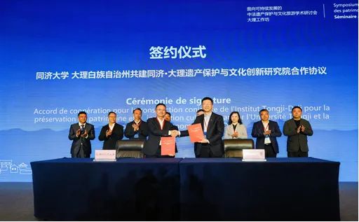 同濟大學3.jpg