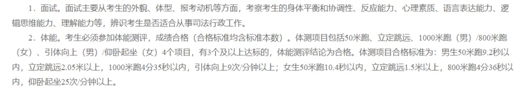 江蘇司法警官職業(yè)學(xué)院6.webp.jpg