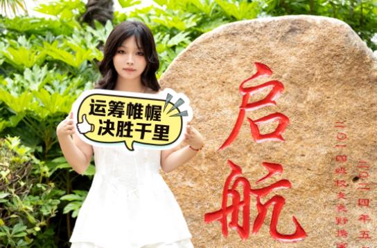 高考倒計(jì)時(shí)10天：愿你歷經(jīng)千帆，終能得償所愿14.jpg