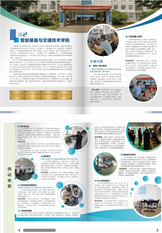 江海5.jpg