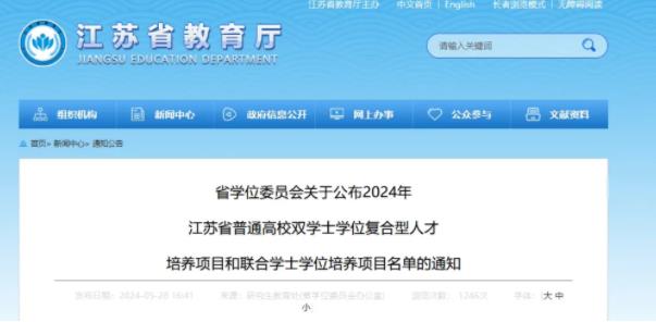 復合型人才培養(yǎng).jpg