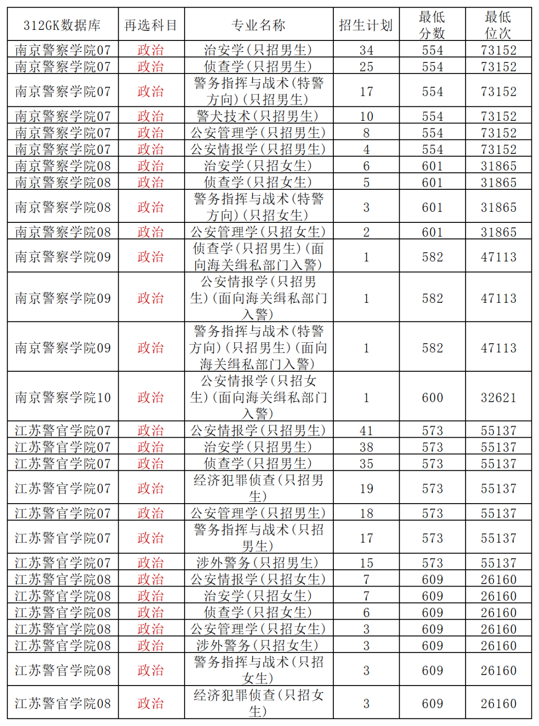 640 (4).png