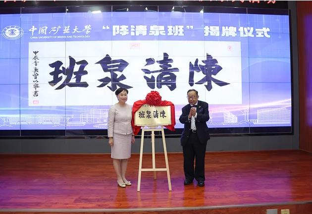 礦大.jpg