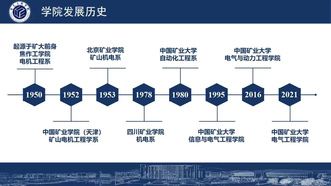 礦大7.jpg