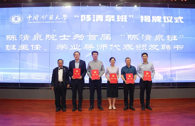 礦大5.jpg