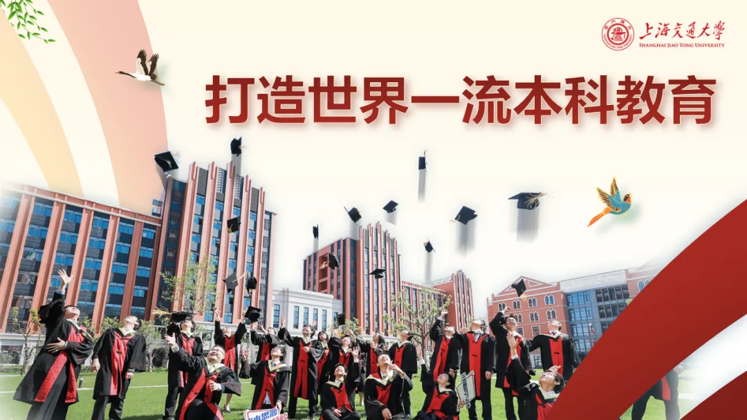 上交1.jpg