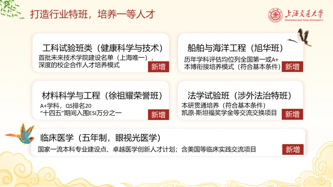 上交4.jpg