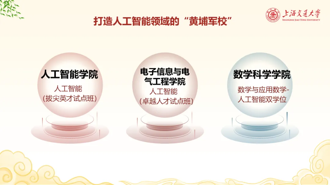 上交3.jpg