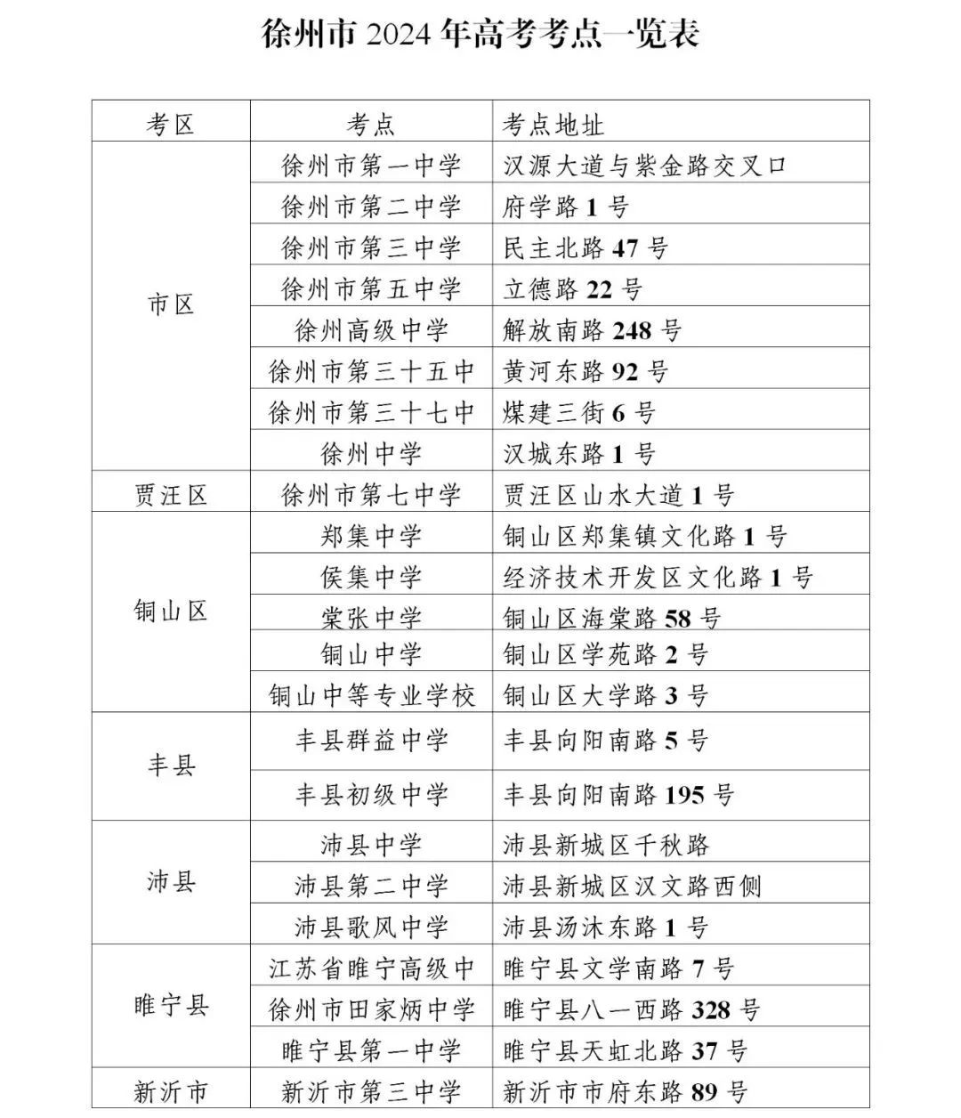 高考4.jpg