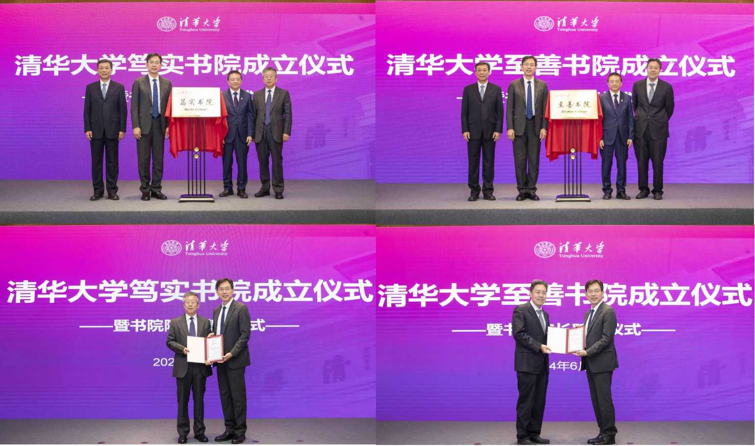清華2.jpg