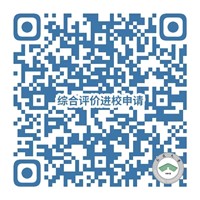 4929人參加！南通大學(xué)2024年綜合評(píng)價(jià)面試6月16日進(jìn)行！2.webp_副本.jpg