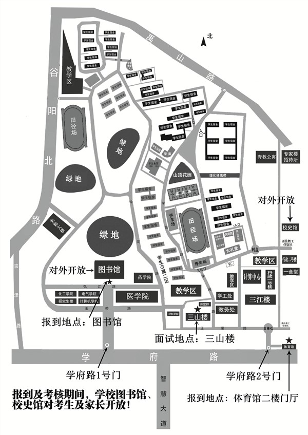 江蘇大學(xué)校園簡易地圖（2024綜合評價招生）_副本.jpg