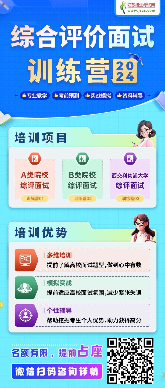 綜評(píng)訓(xùn)練營(yíng)1.jpg