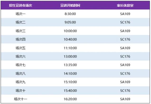 西交利物浦大學(xué)2024年江蘇省綜合評價(jià)2.jpg