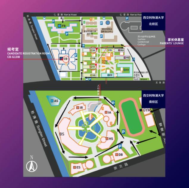 西交利物浦大學(xué)2024年江蘇省綜合評價(jià).jpg