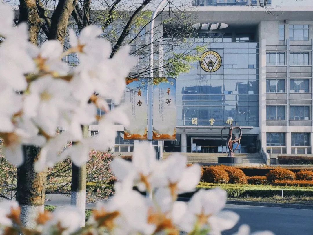 東大成賢.jpg