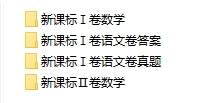 試卷.png