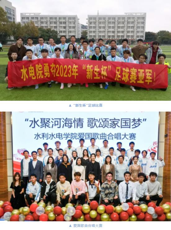 河海大學(xué)水利水電工程專(zhuān)業(yè)6.jpg