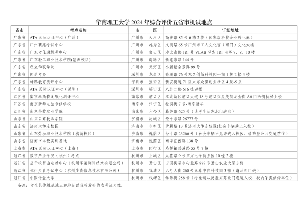 華理工1.jpg