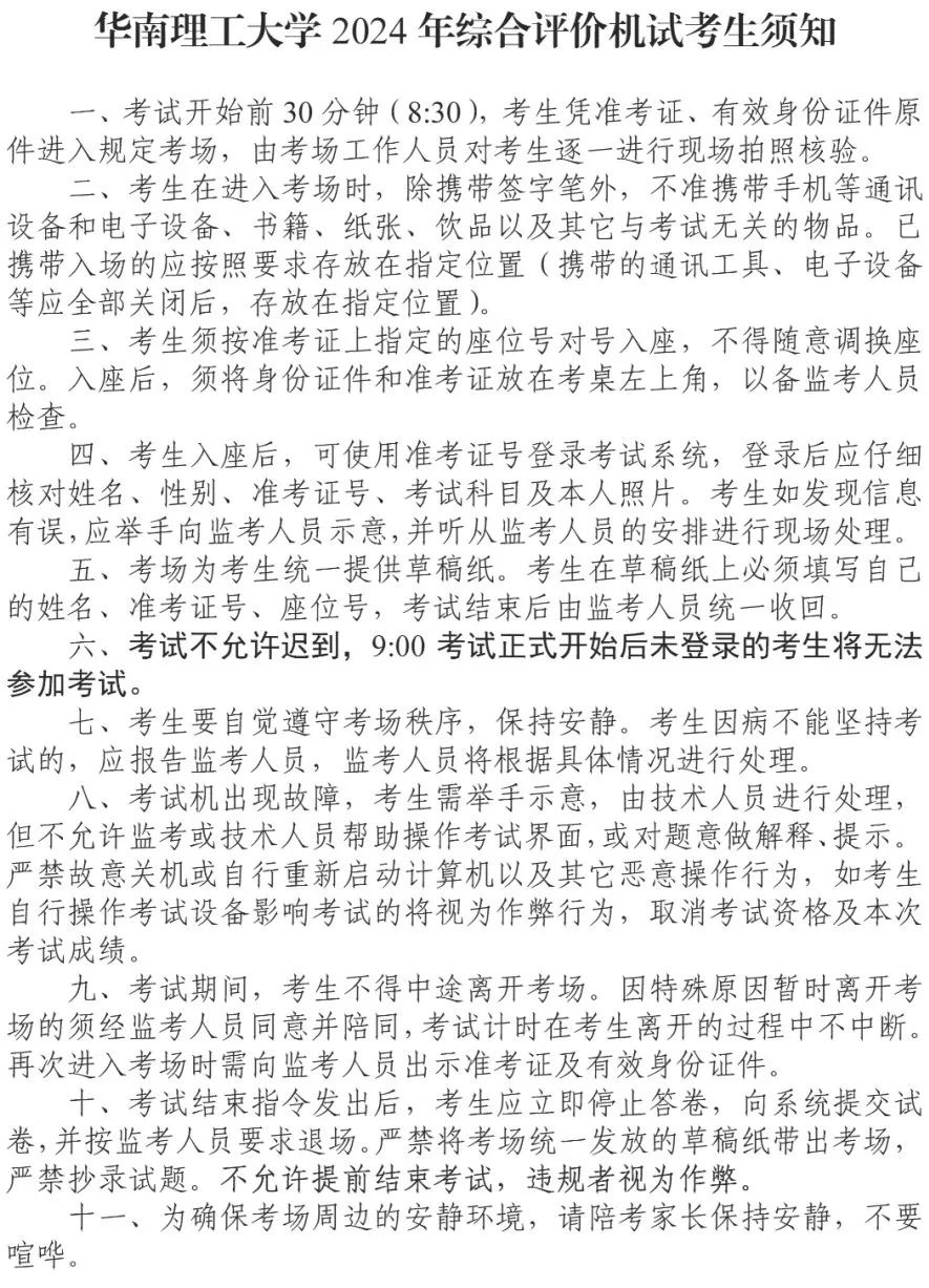 華理工2.jpg