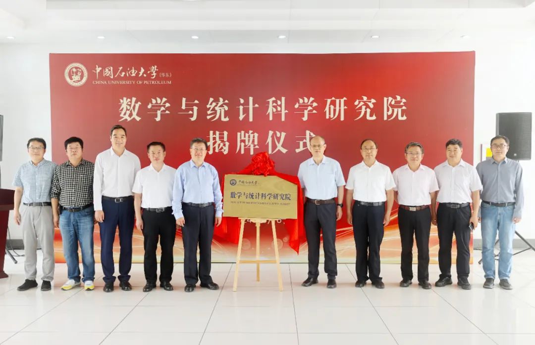 中國石油大學.jpg