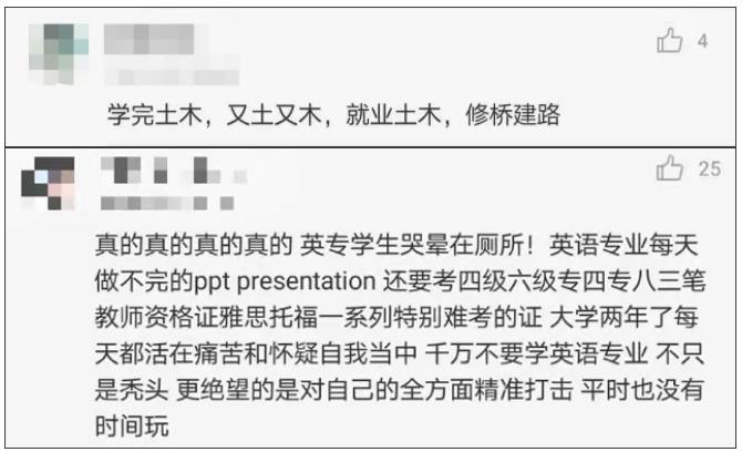 高校“0門檻”轉專業(yè)，來了2.jpg